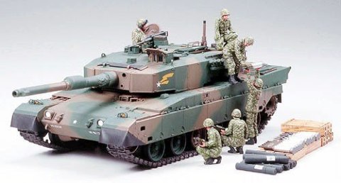 JGSDF Type 90 Tank Ammo Tamiya