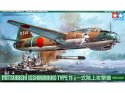 Mitsubishi Isshikirikko Type11 Tamiya