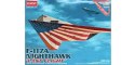 F-117A Last Flight Academy