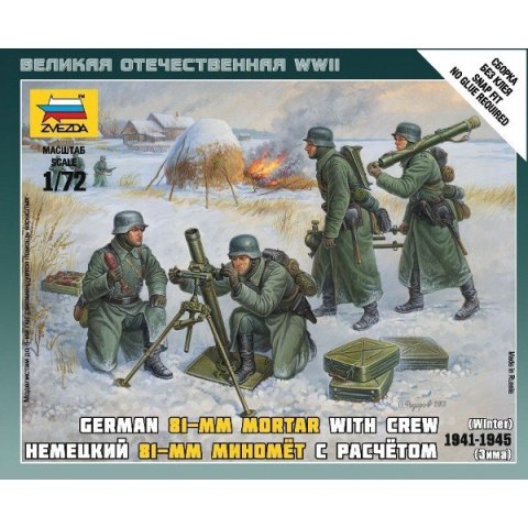 German 81-mm Mortar with Crew Zvezda