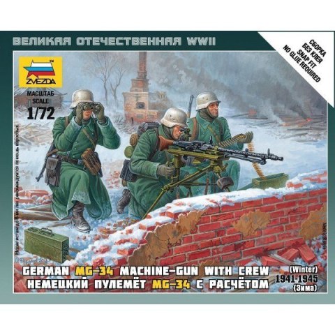 German Macine Gun w/Crew Zvezda