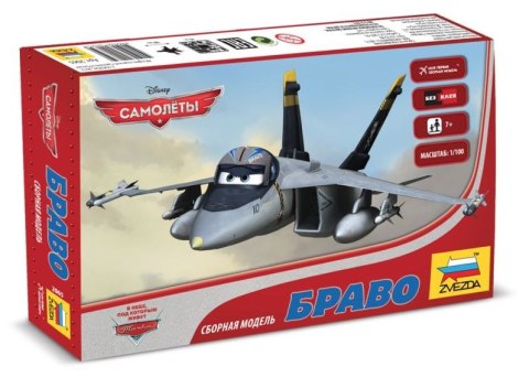 Disney Planes Bravo Zvezda