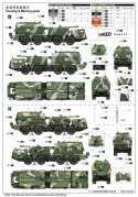 Russian A222 Constal defense gun Trumpeter