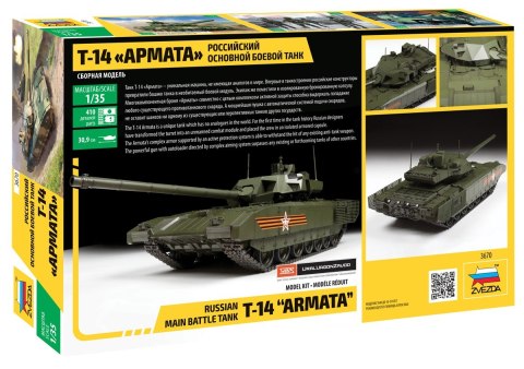 T-14 Armata Russian Main Battle Tank Zvezda