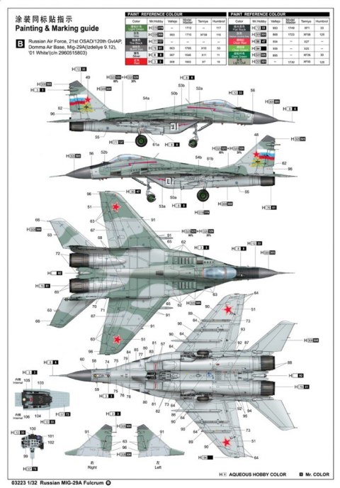 Russian MIG-29A Fulcrum Trumpeter