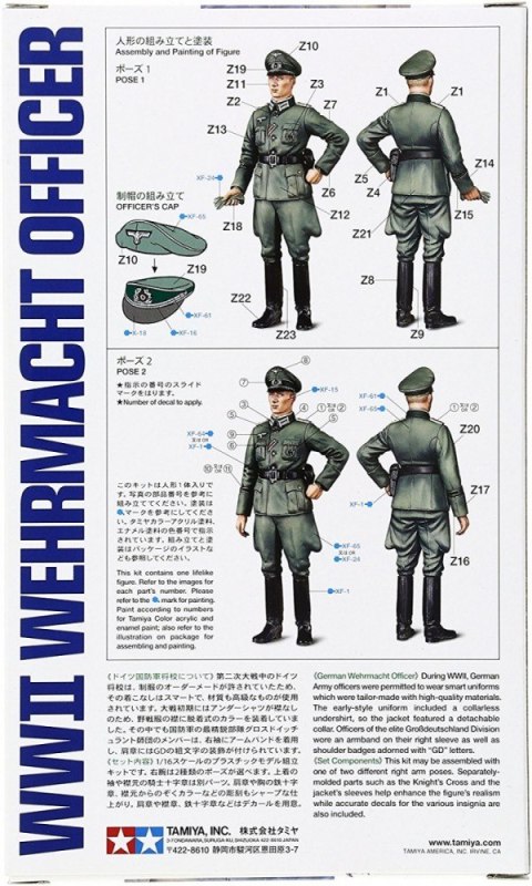 Wermacht Officer Tamiya