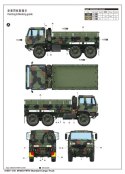 M1083 FMTV Trumpeter