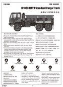 M1083 FMTV Trumpeter