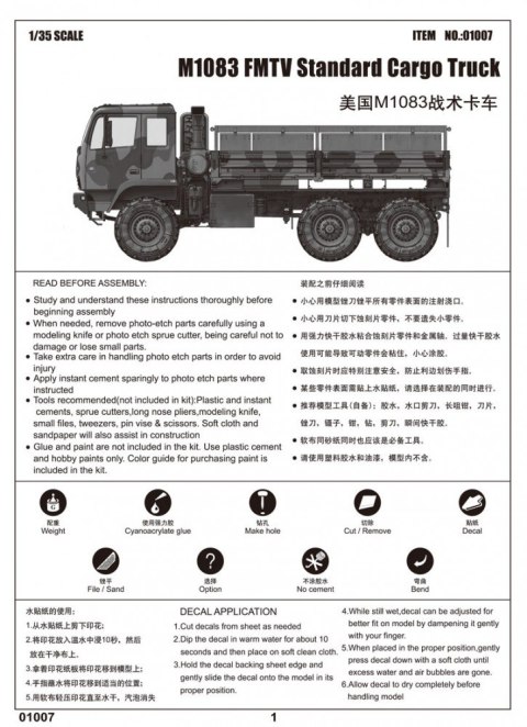 M1083 FMTV Trumpeter