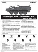 M1129 Stryker Mortar Carrier armed Trumpeter