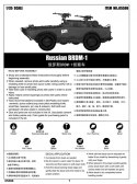Model plastikowy Russian BRDM-1 Trumpeter