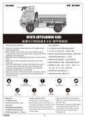 M1078 LMTV Armor Cab Trumpeter