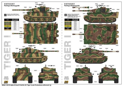 Model plastikowy M270/A1 Multiple Launch Rocket System Trumpeter