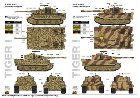 Model plastikowy M270/A1 Multiple Launch Rocket System Trumpeter