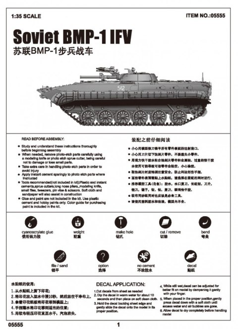 Model plastikowy BMP-1 IFV radziecki pojazd bojowy Trumpeter