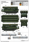 Model plastikowy Rosyjski S-300V 9A83 SAM Trumpeter