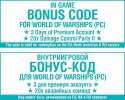 Klocki World of Warships Battleship Yamato Cobi Klocki