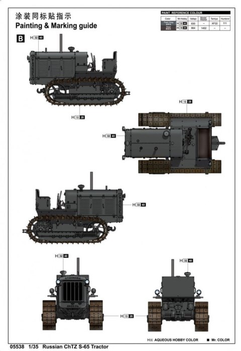Model plastikowy ChTZ S-65 rosyjski ciągnik Trumpeter