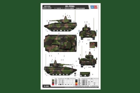 Model plastikowy SPz PUMA Hobby Boss