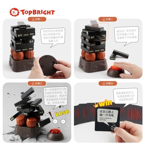 Gra Wybuchowa wieża czarna Brimarex
